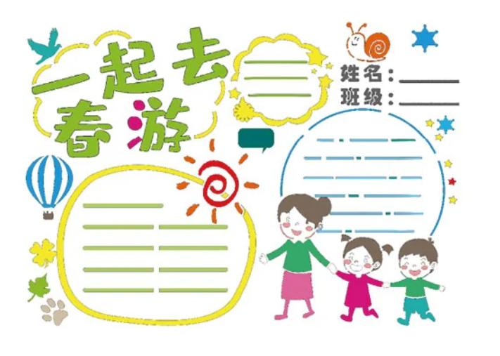 小学生要学会的六个技巧,小学学习小技巧小妙招