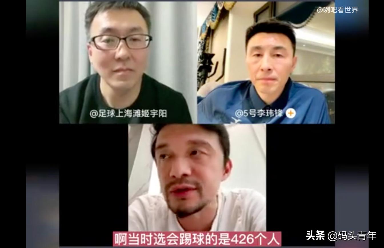 中国98年龄段踢球的只有426人，被越南吊打只是刚开始