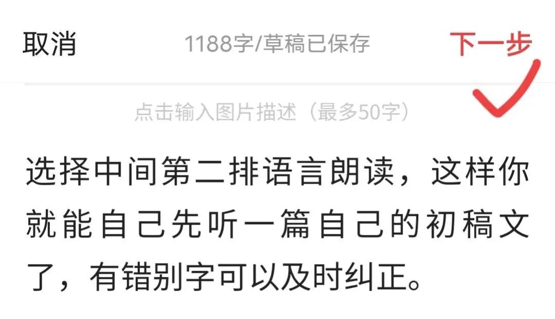 怎么在手机上写文章赚钱,怎样在手机上写文章赚钱