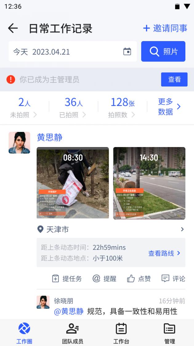 固废污染防治法大全,固废污染现状和治理方法