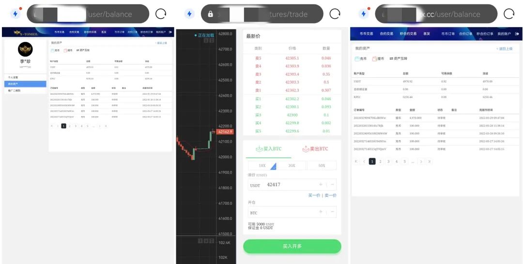 投资炒股女子20天被骗158万,一女子炒股一个月亏掉100多万