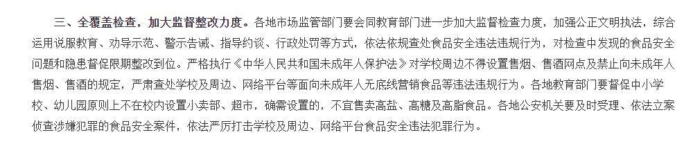 学校附近的暴利生意,藏在县城的暴利小生意