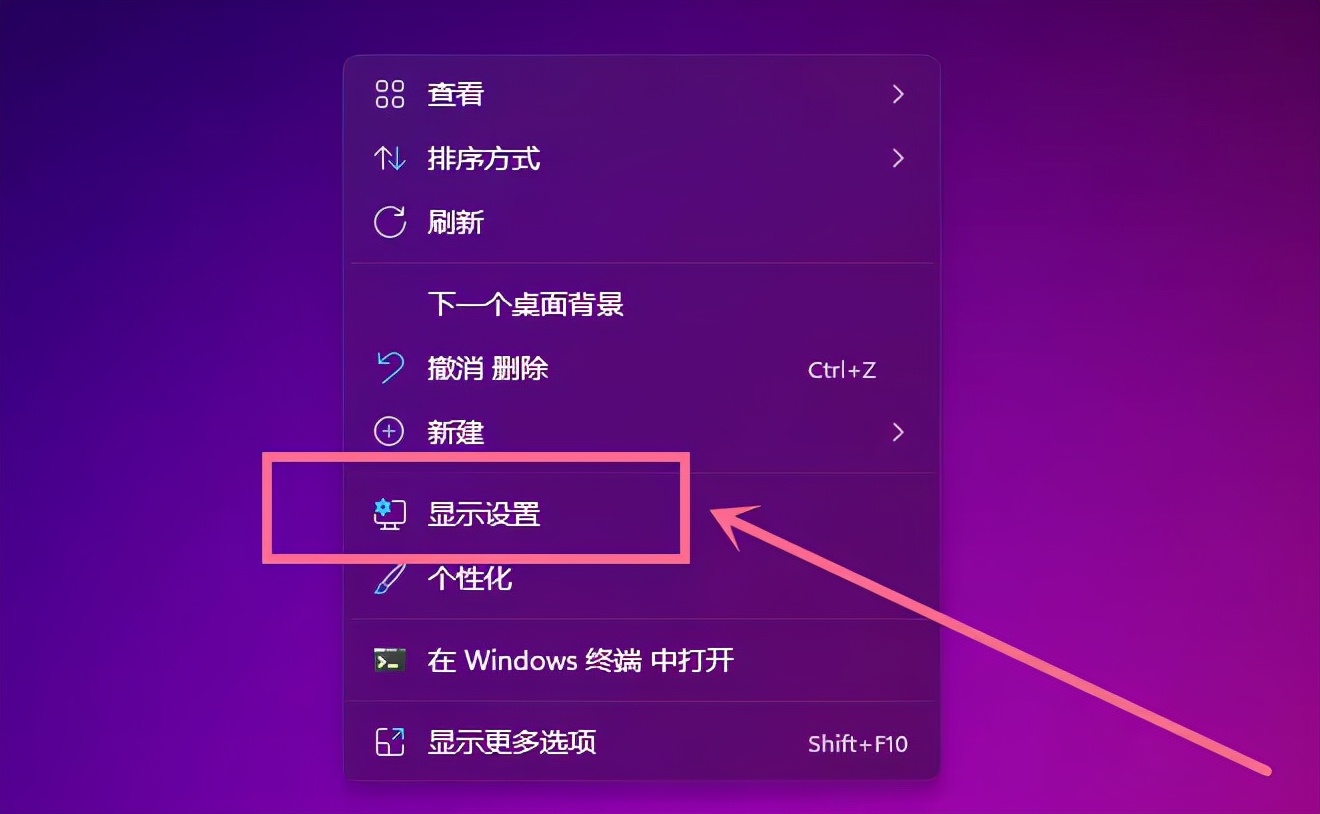 win11小白安装系统视频教程,windows11怎么安装系统