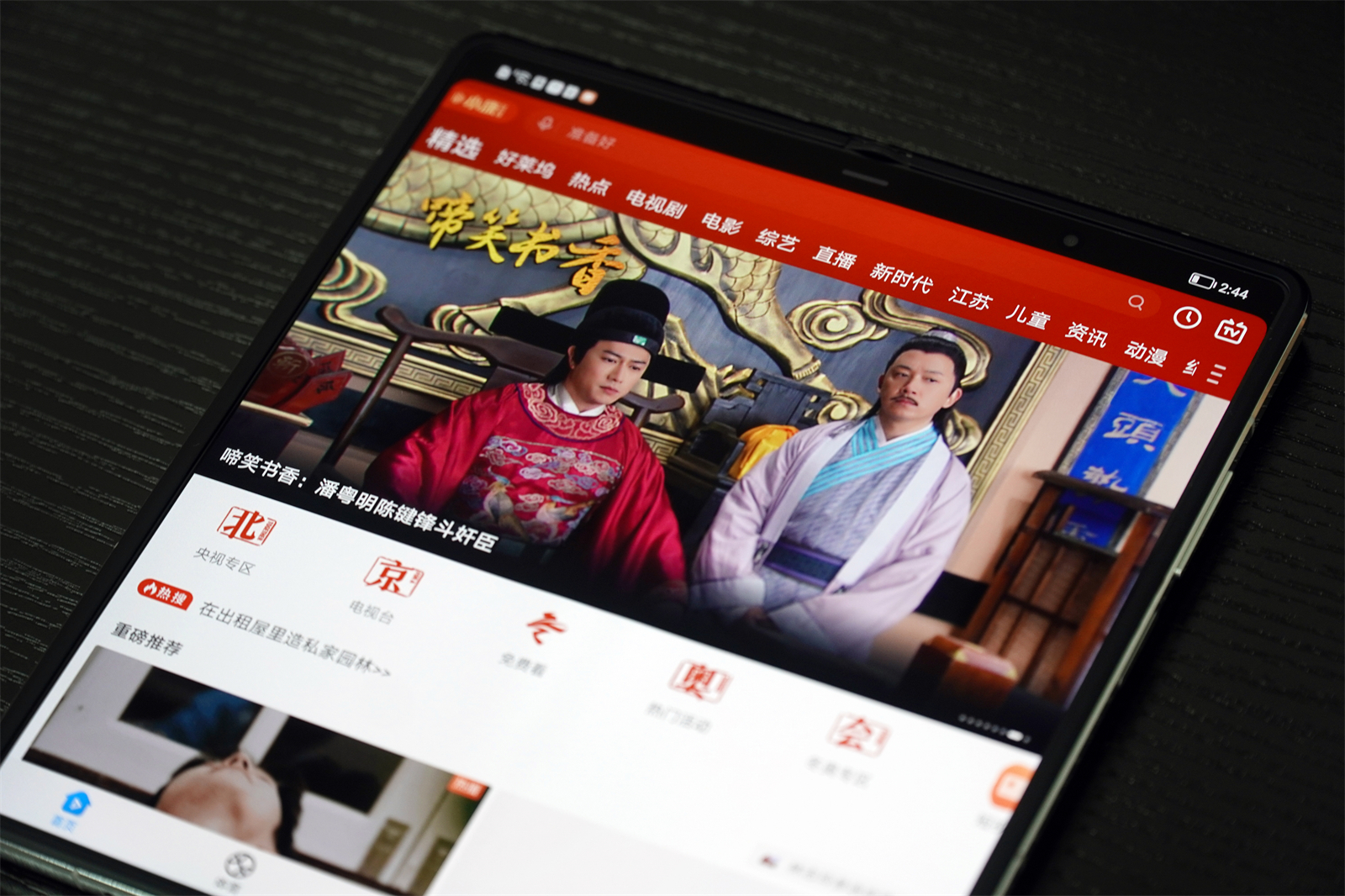 荣耀magicv折叠屏5g手机吐槽,荣耀折叠屏手机magicvs2讲解