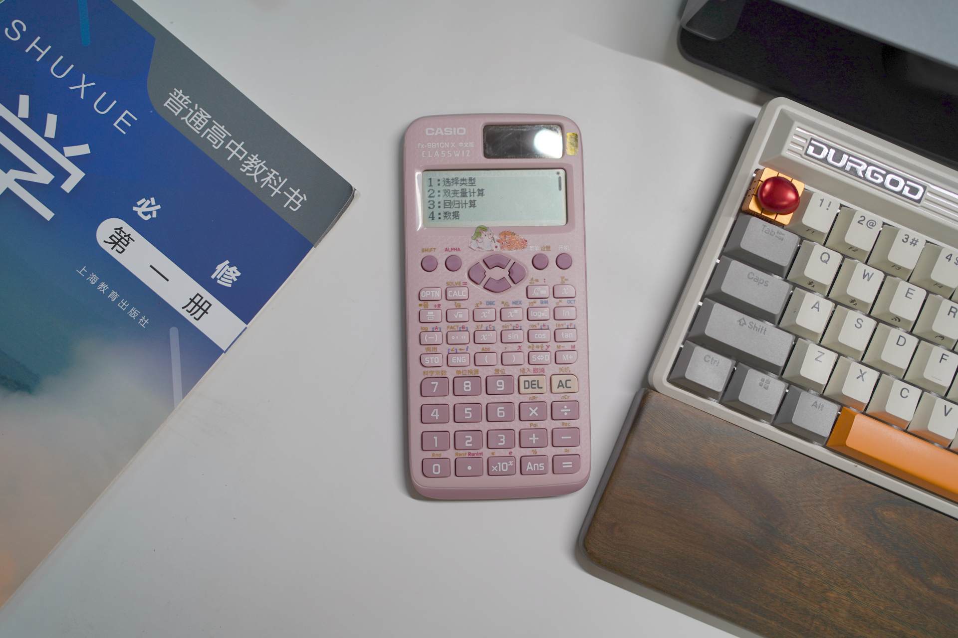 高中生最高效学习工具神器,适合高中生用的辅助学习工具