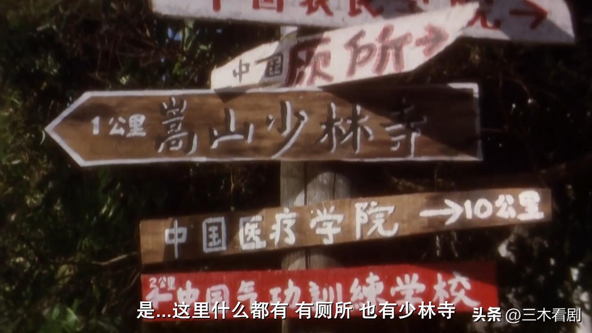 食神周星驰电影镜头深度解析,深度解析周星驰电影食神星爷