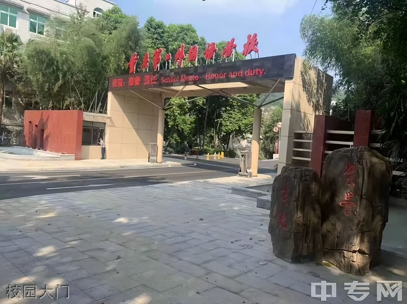 南岸区指标到校多久出成绩,南岸区指标到校各校具体名额