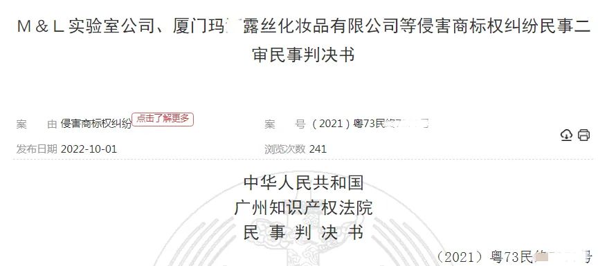 被罚近千万！多个知名化妆品“爆雷”