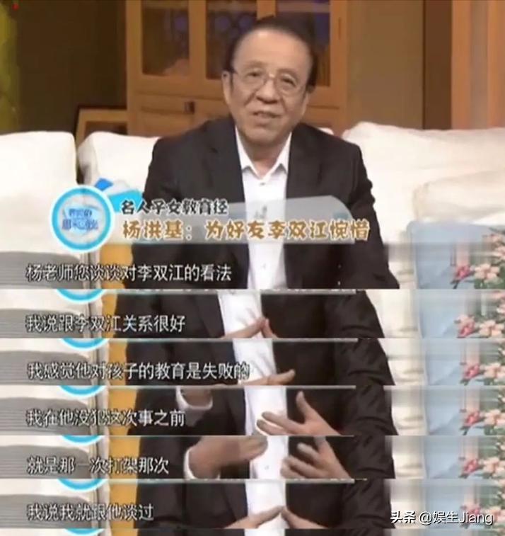 李双江的儿子李天一现在状况,被李天一伤害的女孩现在如何