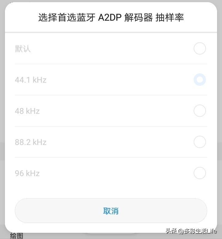 一分钟带你了解蓝牙这六种用法,蓝牙都有哪些功能如何使用