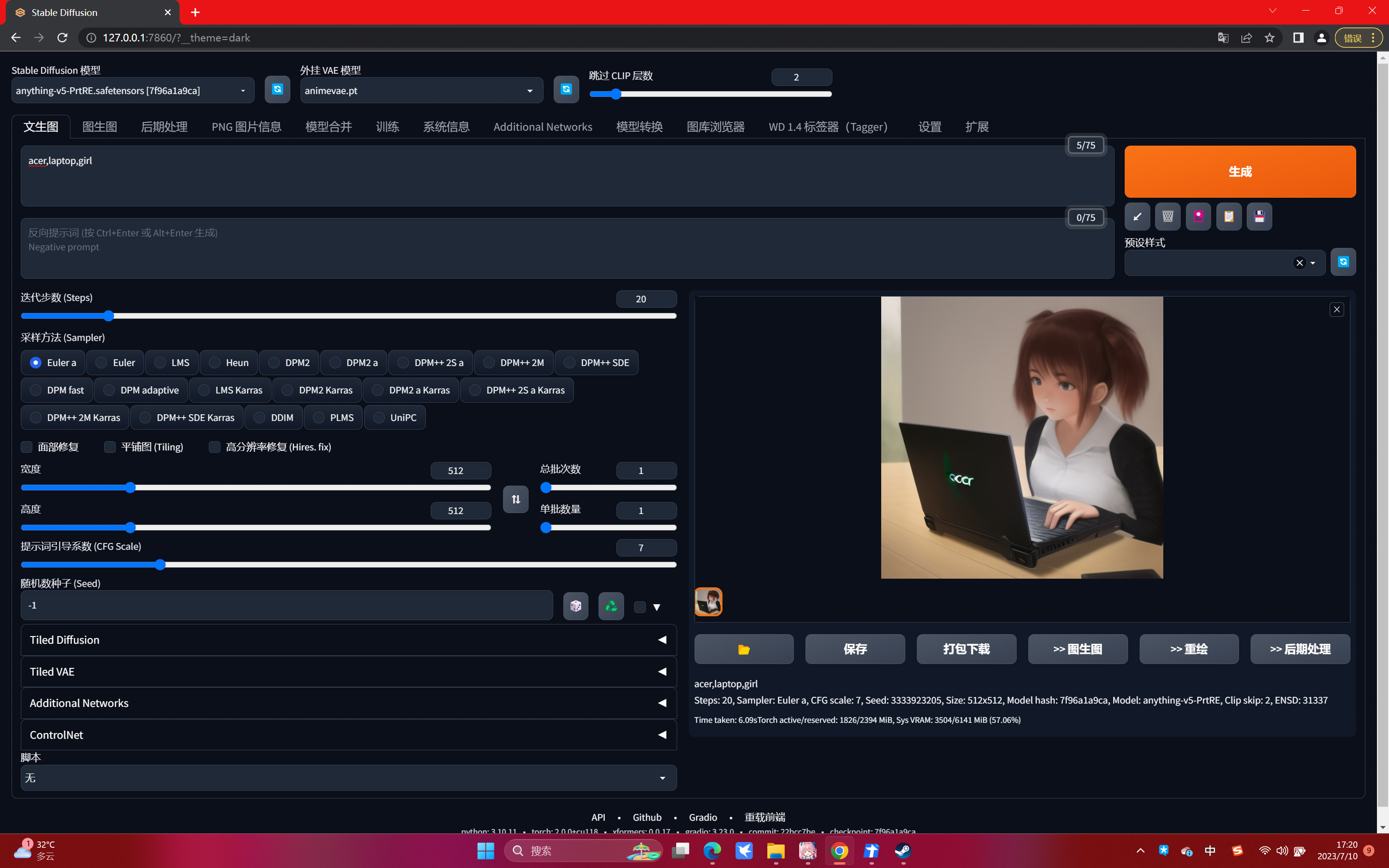 宏碁非凡x14测评,宏碁非凡x142023开箱