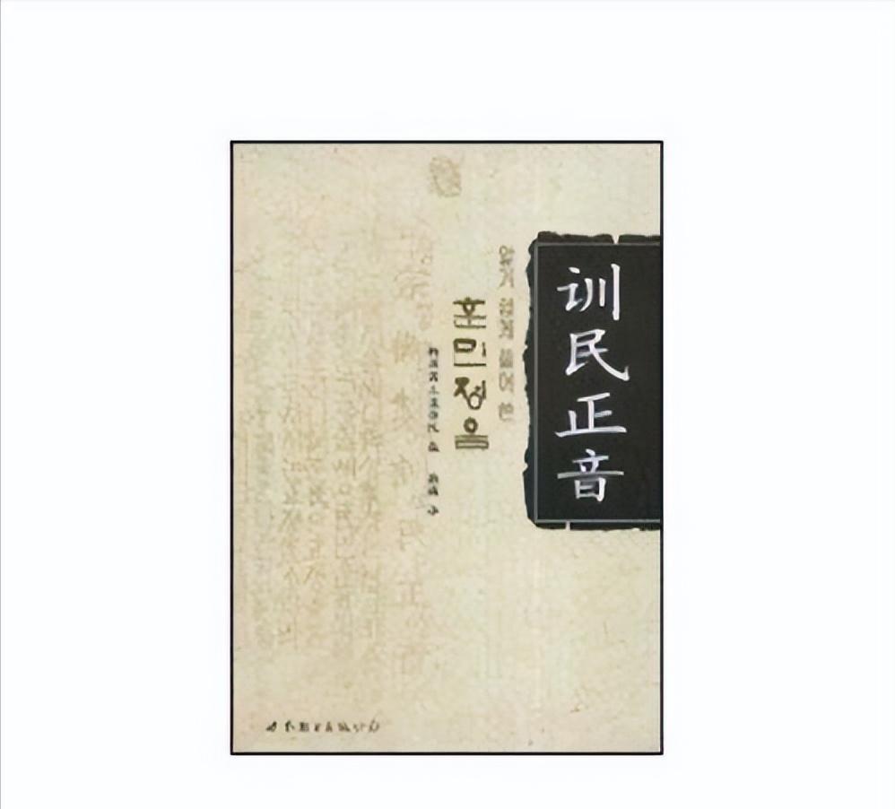 韩国人的身份证上为什么有中文,为什么韩国人的身份证上有中文