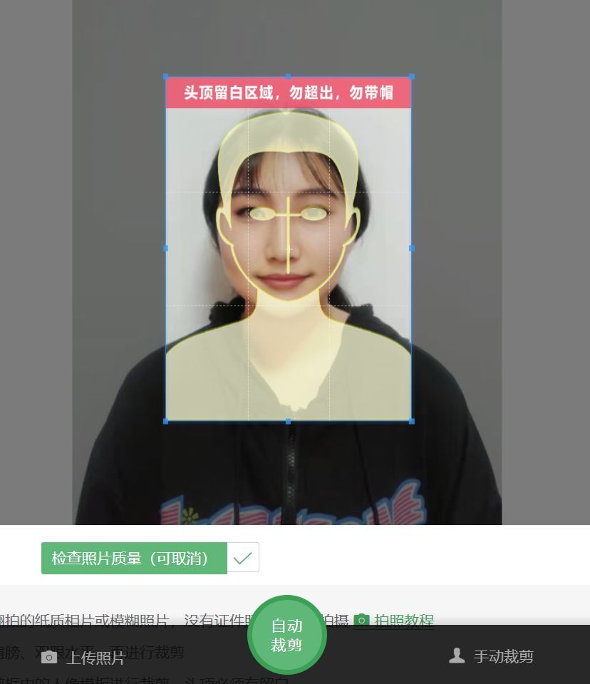 2024年教师资格证认定照片要求,2023年长春市教师资格认定公告