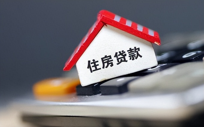 提前还房贷后在哪里查看是否解押,是否提前还房屋贷款