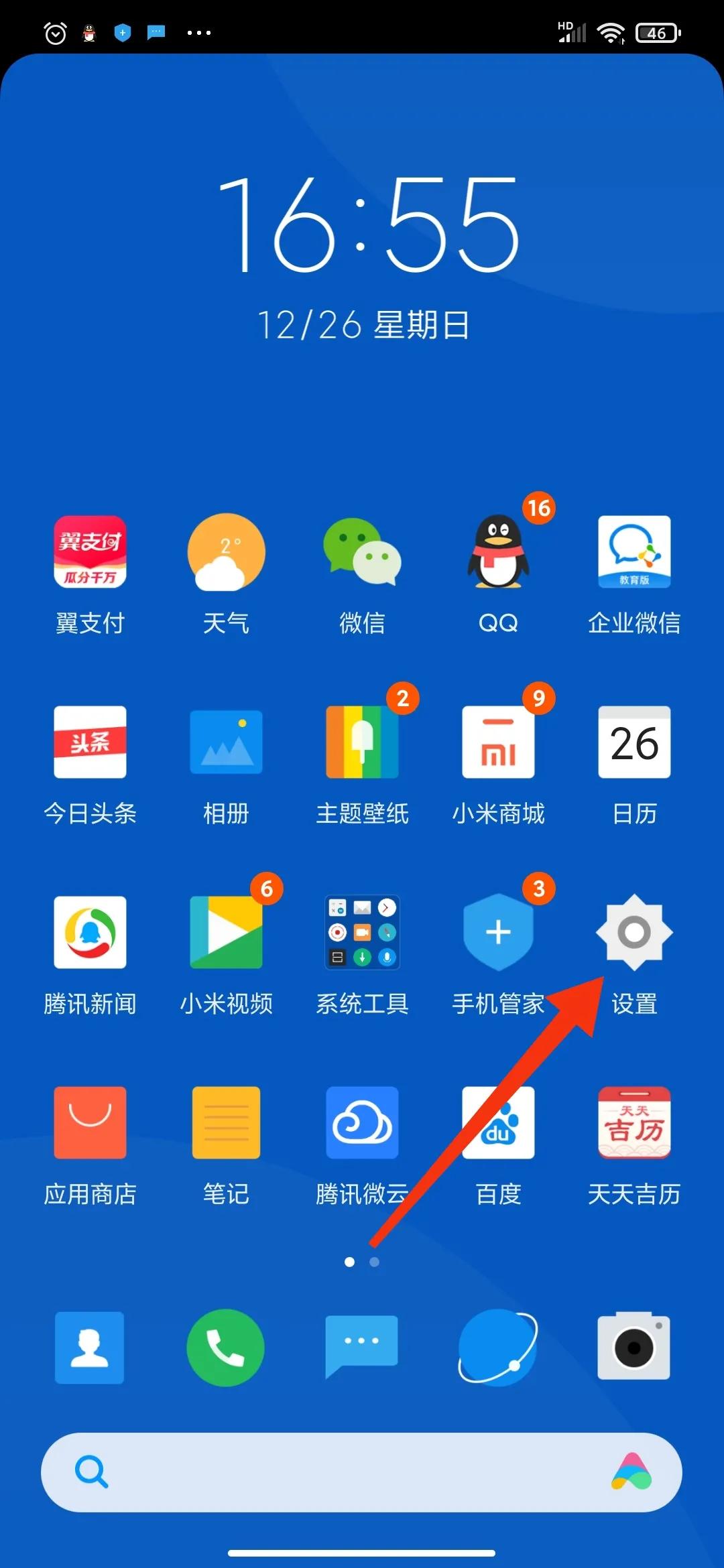 华为ax3pro路由器怎么修改密码,tp-link路由器如何修改wifi密码
