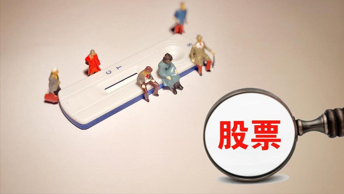 股票确定性最高的交易方法,股票交易方法