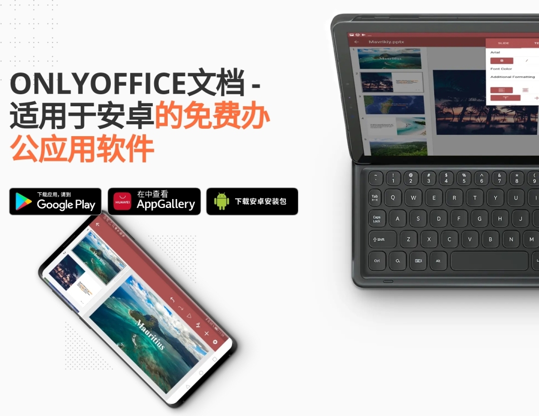 office软件有哪些好用的,office软件有哪些常用的