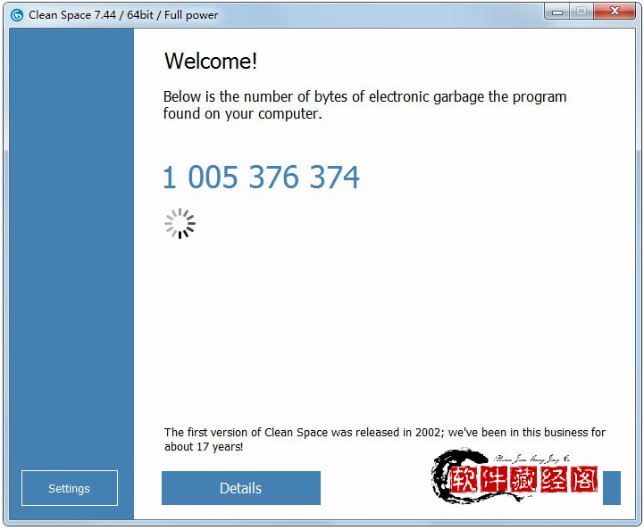 windows免费清理神器,最好用的windows清理工具