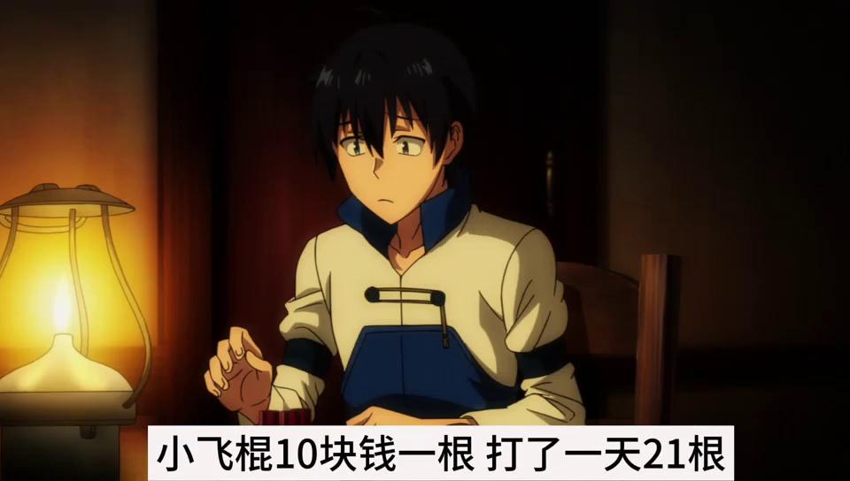 在异世界迷宫开后宫动漫,异世界迷宫黑心企业动漫