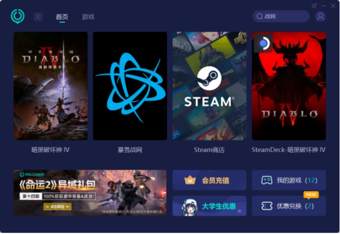 steam账号如何创建,steam创建账号一直提示发生错误