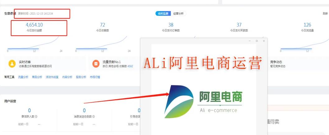 手淘搜索流量下降是什么原因,有手淘推荐没搜索流量怎么办