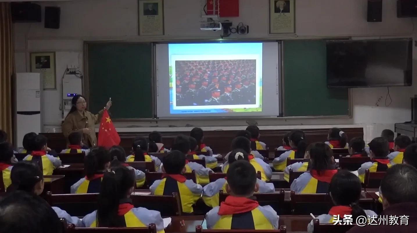 小学教研活动重基础,小学特色校本教研