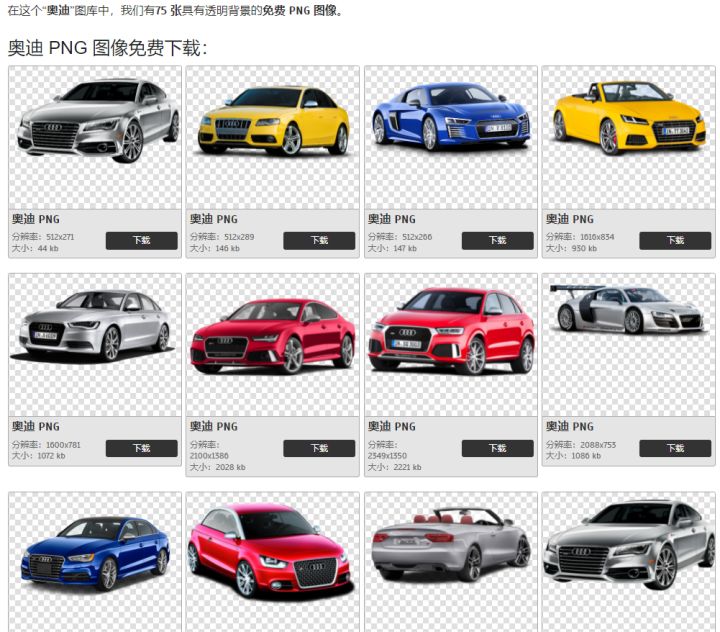 免版权高清视频素材网站,18个免费图片网站