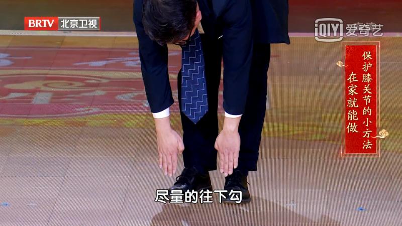 自制护膝的配方,在家怎样做保暖的护膝