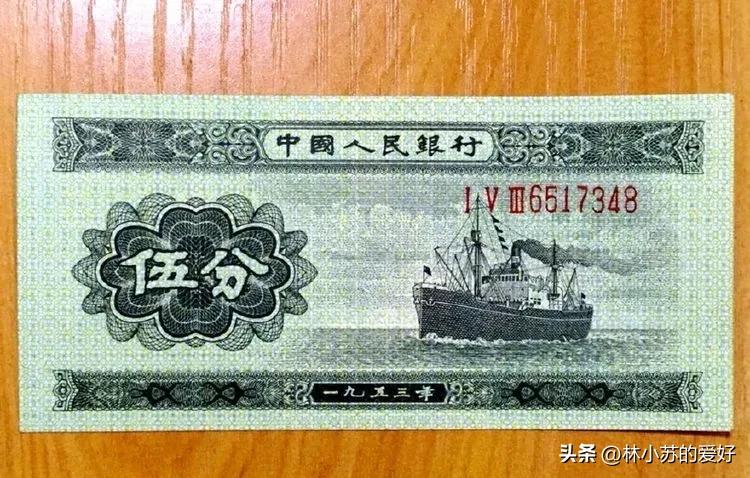 1991到1999年硬币1角纸币现在价值,什么样的纸币价格低收藏价值高呢