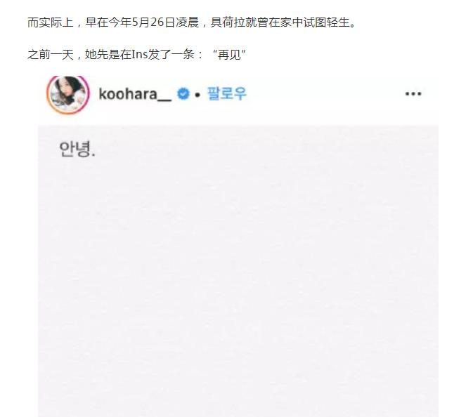 具荷拉尸检找到了吗,具荷拉灵堂现状