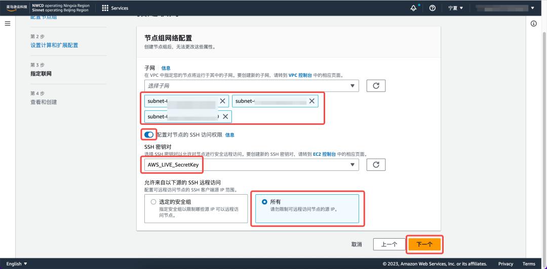 aws搭建个人网站,aws怎么创建服务器