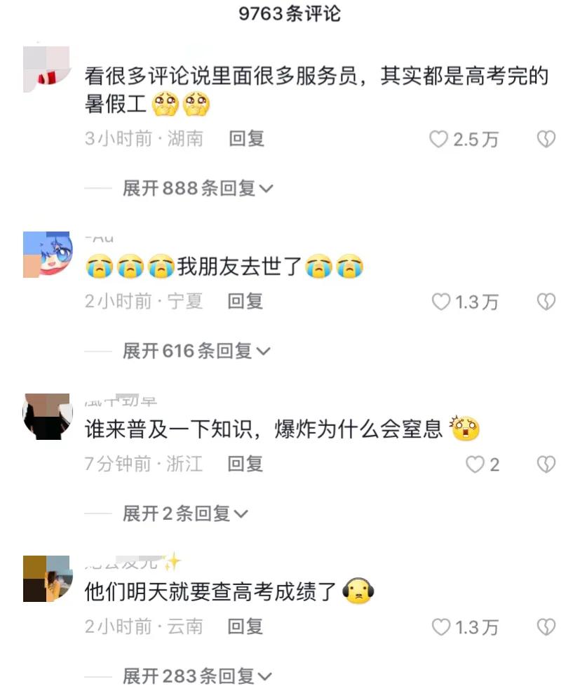 银川烧烤店爆炸幸存的高中生,银川烧烤店爆炸死亡的学生