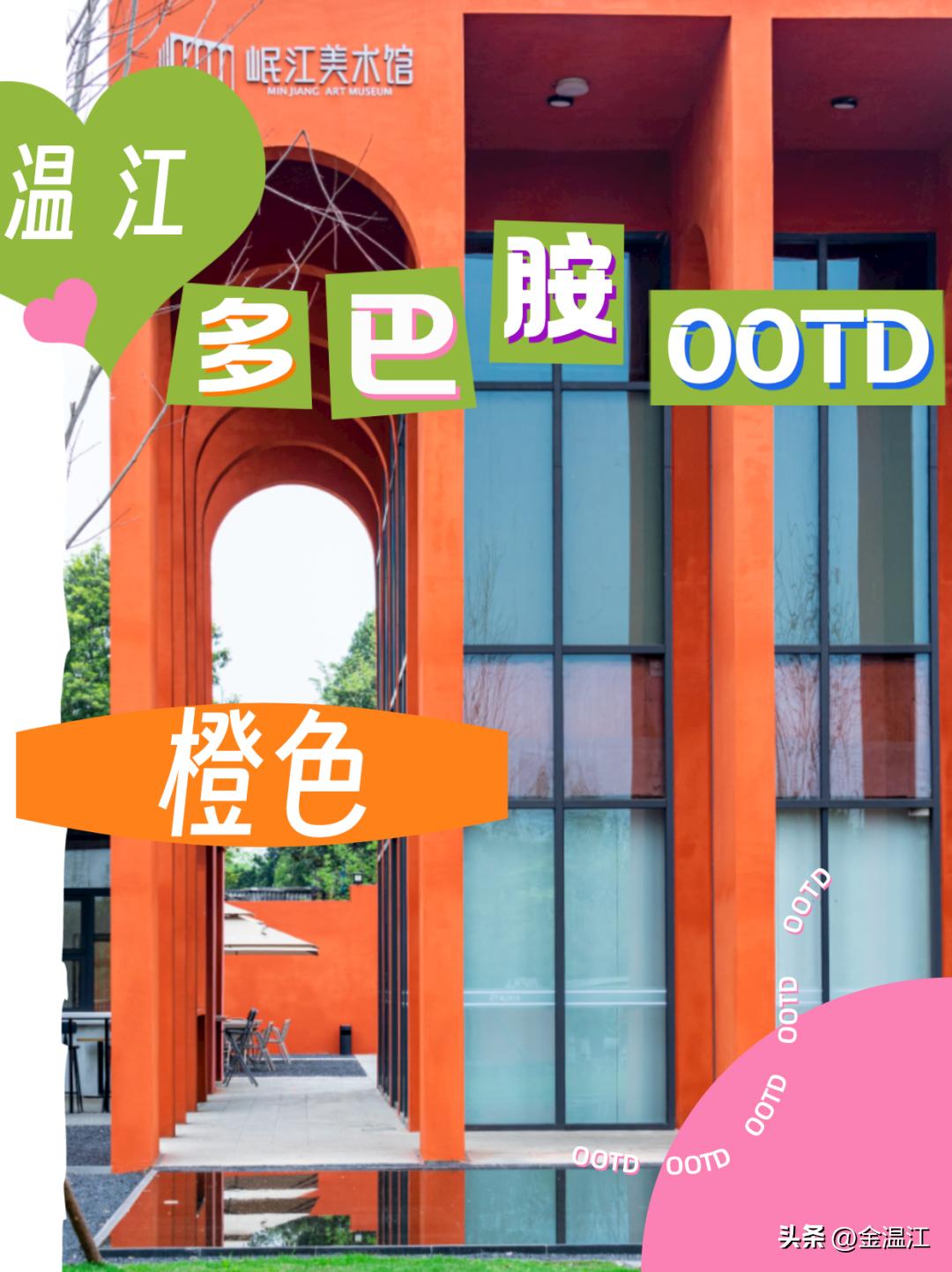 一眼心动的多巴胺策划案,一眼心动的多巴胺夏日穿搭