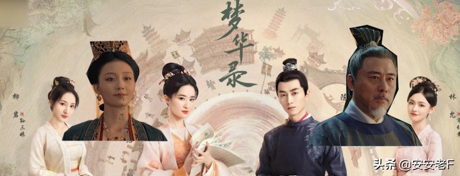 梦华录柯政被贬是哪集,梦华录柯政知道夜宴图秘密吗