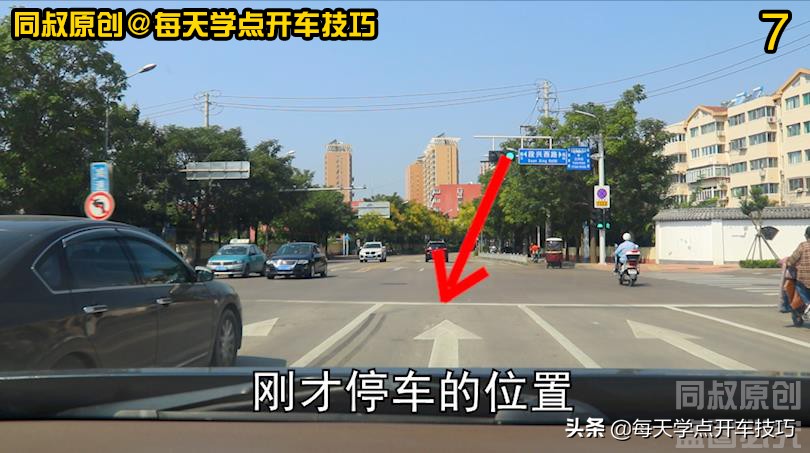 绿灯过停止线后变红灯停车等待,绿灯过了停止线变红灯继续开