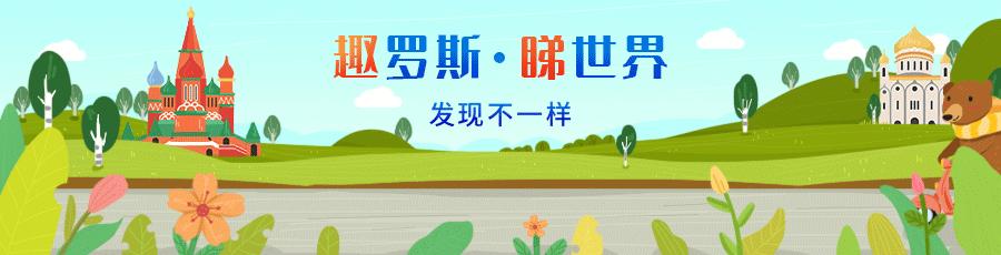 俄罗斯买礼物,俄罗斯买什么酒送人