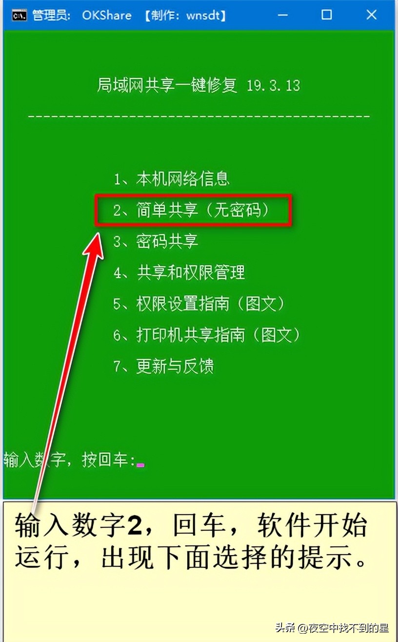电脑上的本地文件如何局域网共享,计算机怎么共享局域网
