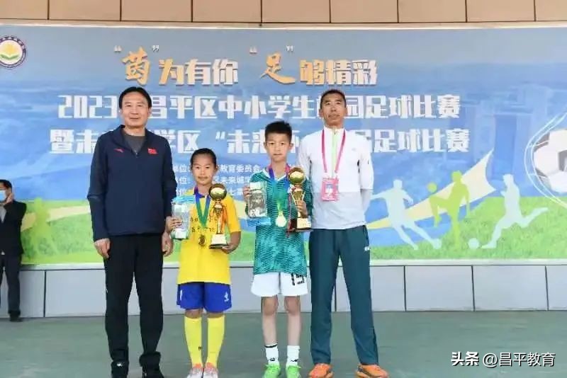 未来城世界杯,未来城杯足球联赛