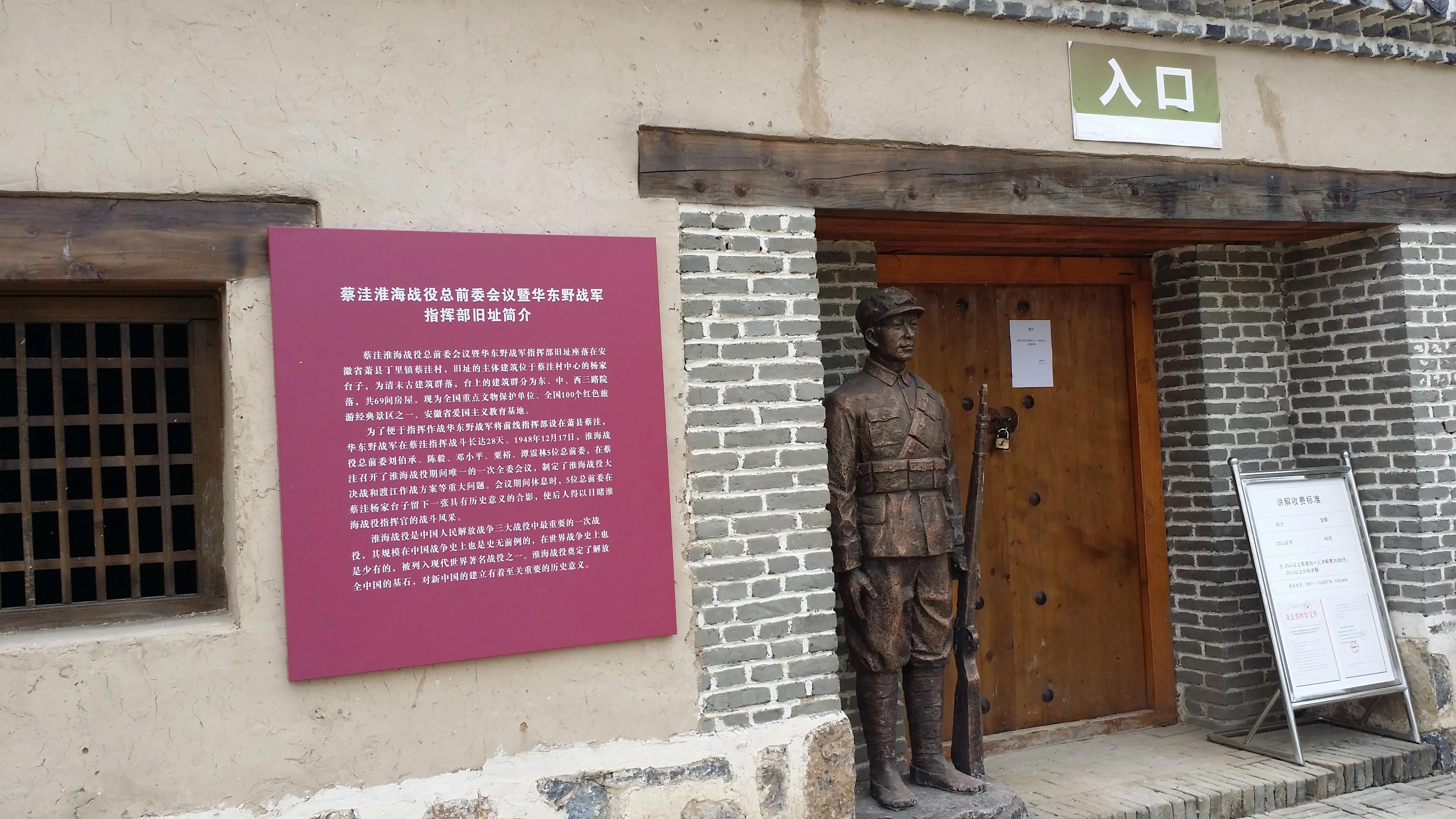 萧县周边一日游攻略,萧县周边旅游景点推荐一日游