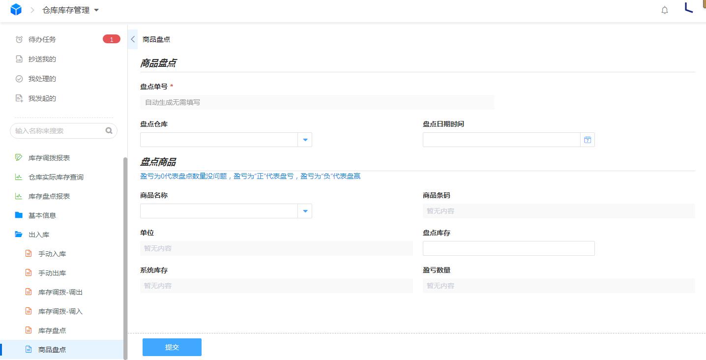 公司说出两款sku是什么意思,产品上架sku是什么意思啊