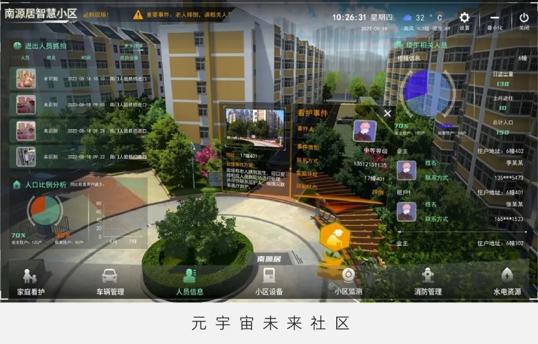 超清《4月月览》：全面加速产品化进程，全速推进元宇宙脱虚向实