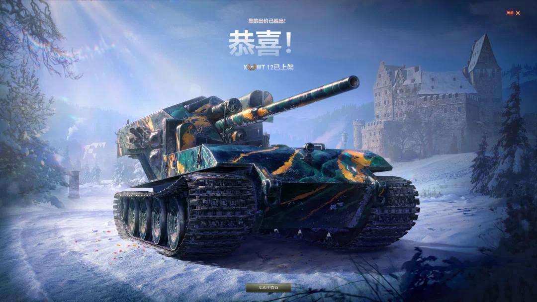 《坦克世界》D系解析!还有你不能错过的专属战车