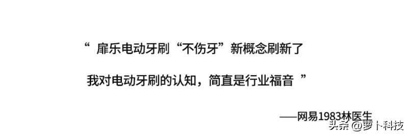 电动牙刷推荐哪个品牌,电动牙刷哪个牌子好选购攻略