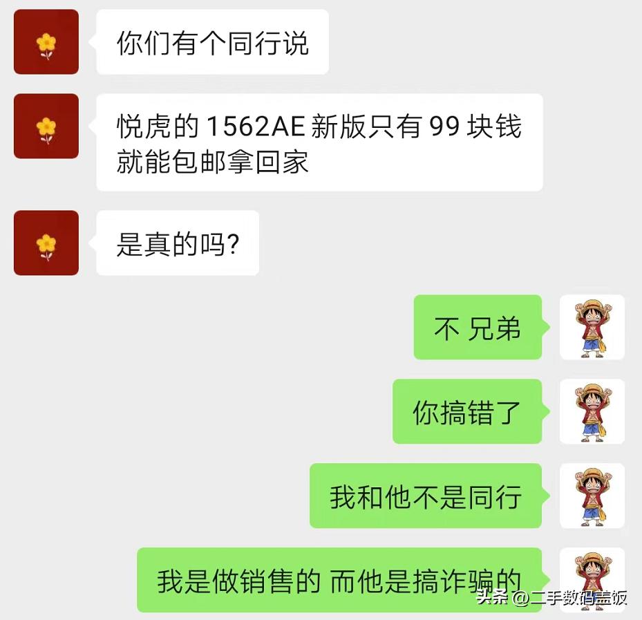 华强北幽默段子,华强北最新段子