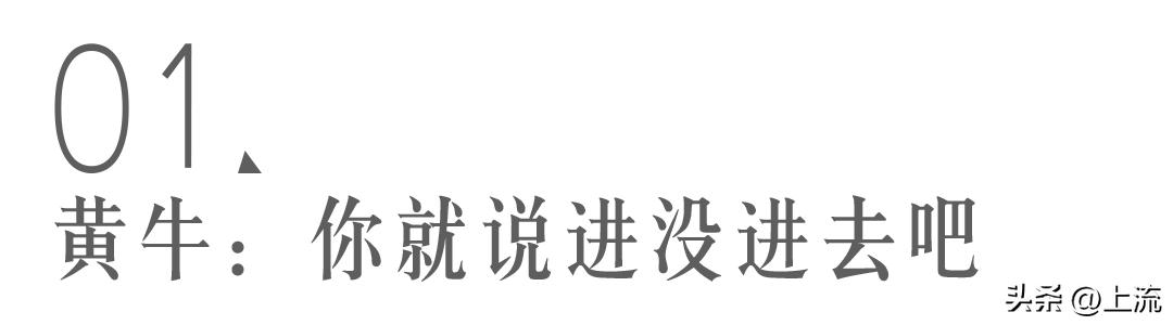黄牛的操作能有多离谱,论黄牛的操作有多离谱