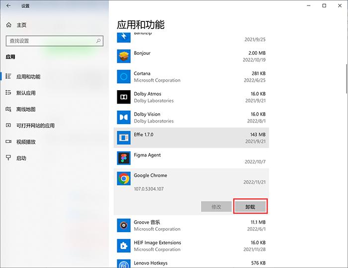 windows7怎么清理电脑c盘垃圾,win10为啥电脑c盘无缘无故就满了