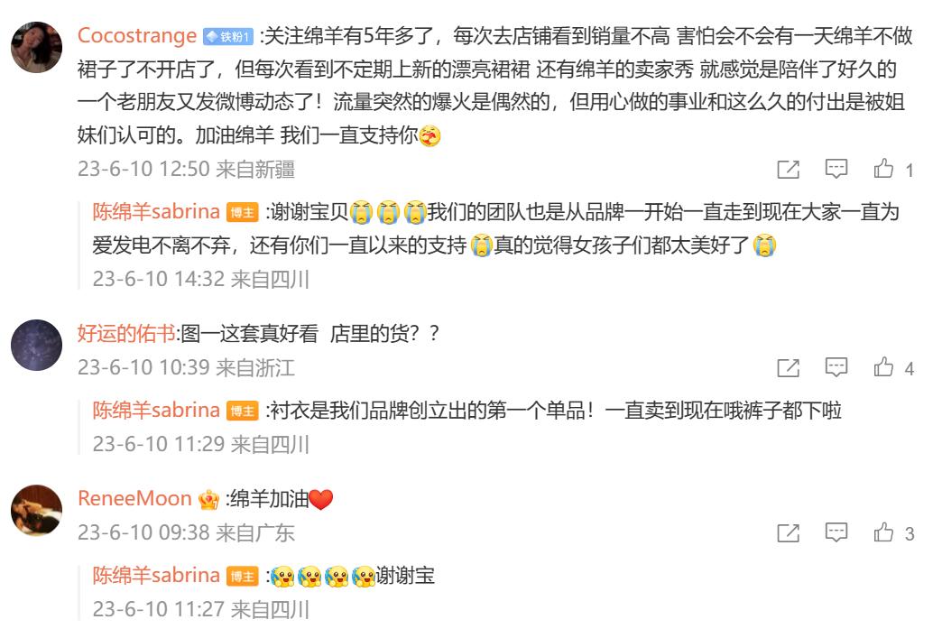 半小时狂销30万的裙子,一分钟卖爆了5000条的连衣裙