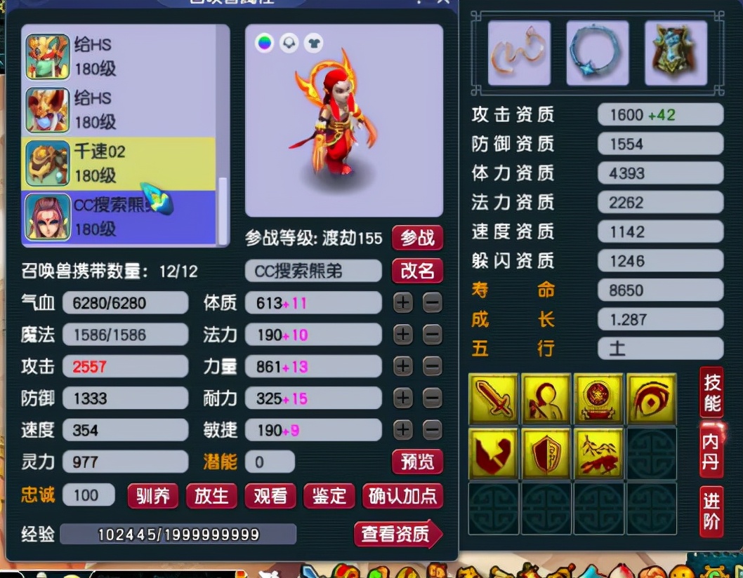 梦幻西游最强力地府,梦幻西游老王连开千亿