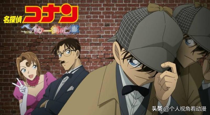 名侦探柯南最值得看的剧场版,名侦探柯南为什么柯南的人气不高