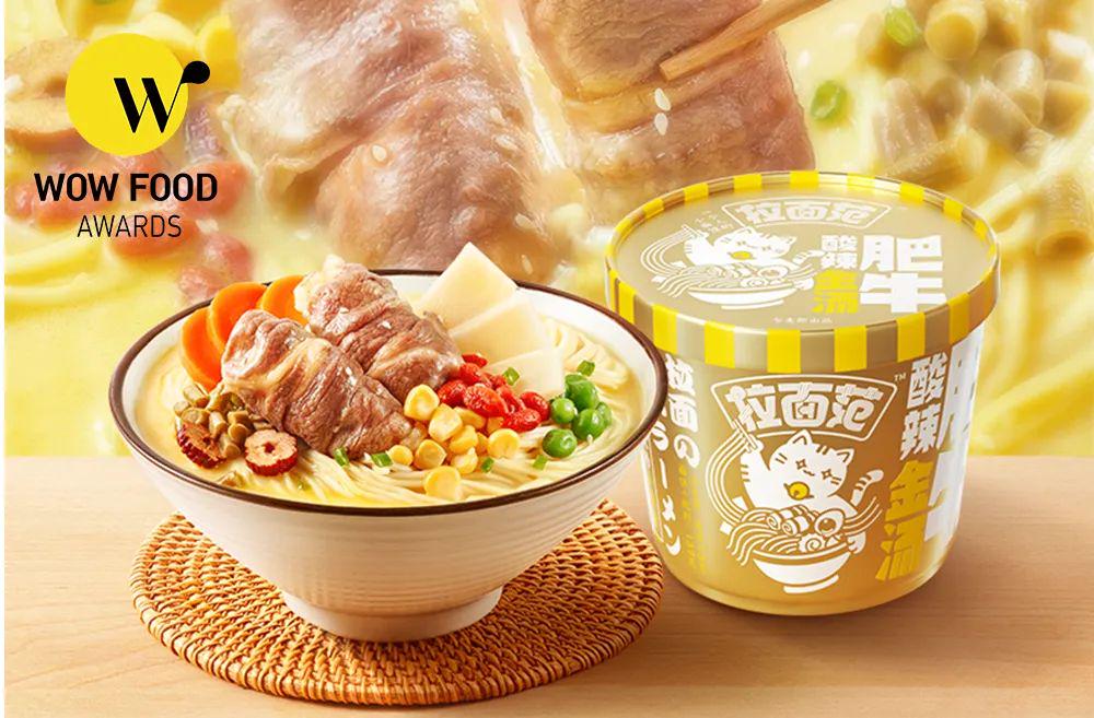 wow椋熷搧濂栧惈閲戦噺,wowfoodawards